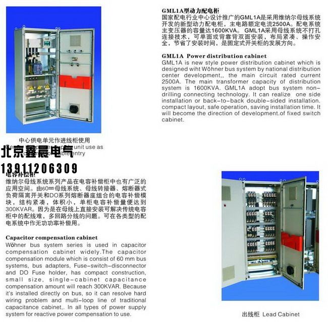 600*600*1800工业控制柜。2.jpg