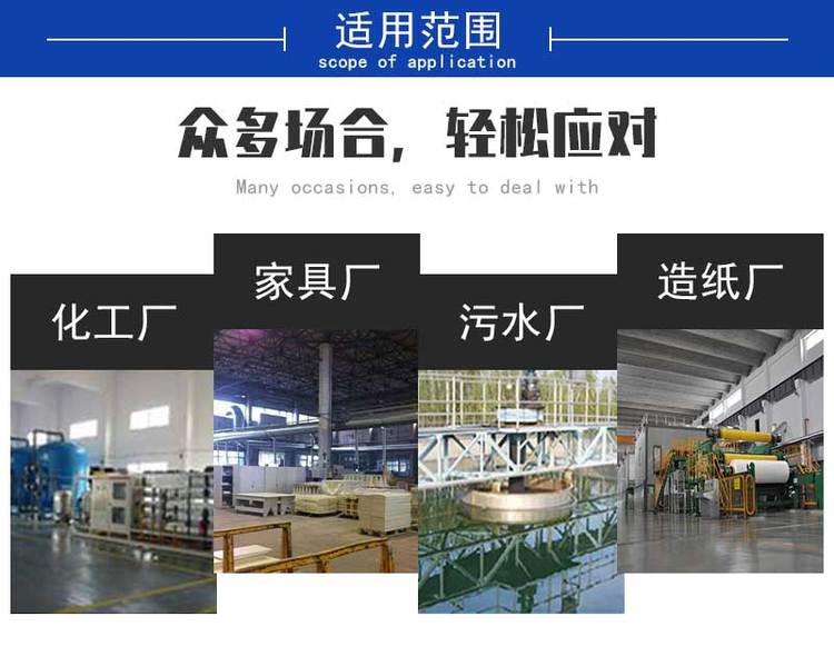 适用范围.jpg