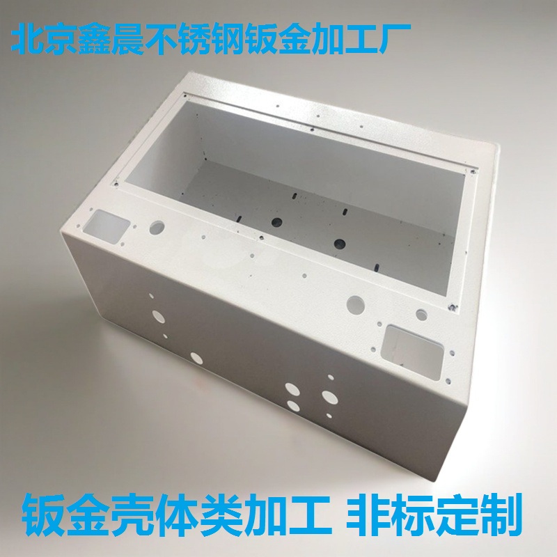 钣金壳体类加工