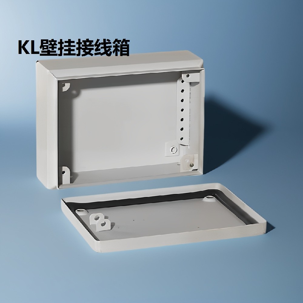 KL壁挂接线箱