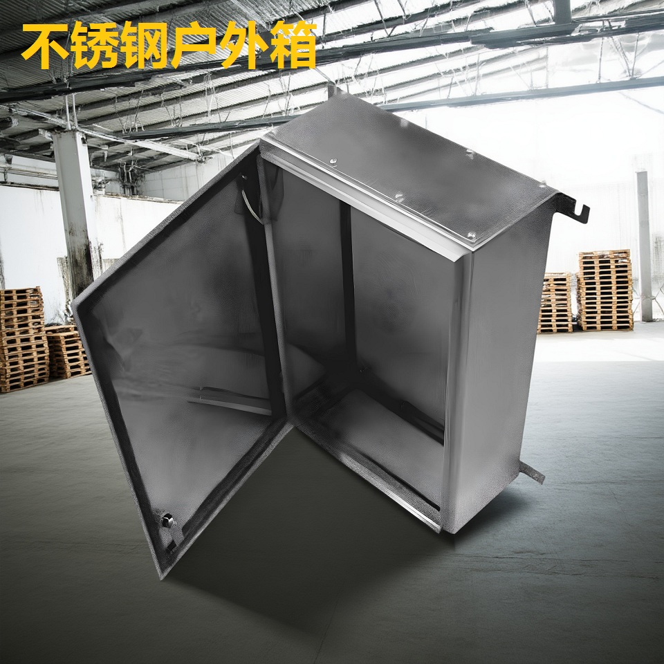 不锈钢防雨机箱